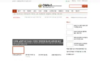 Ombudsmannews.com(Ombudsmannews) Screenshot