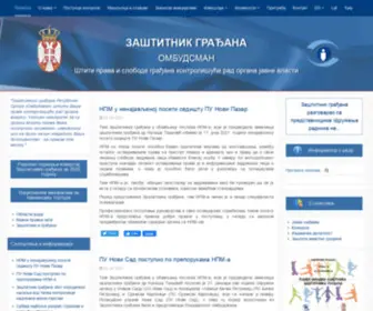 Ombudsman.rs(Заштитник грађана) Screenshot