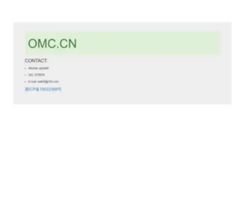 OMC.cn(兰州信息网) Screenshot