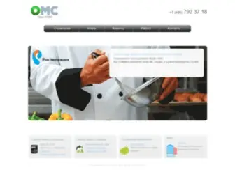 OMC.ru(ОМС) Screenshot