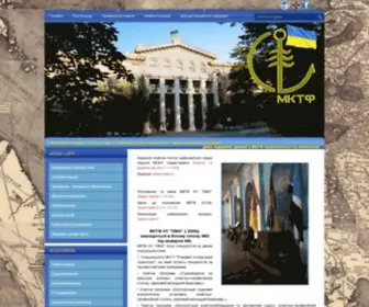 OMCTF.od.ua(ФКМТ НУ "ОМА") Screenshot