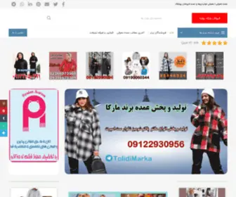 Omdehmoarefi.com(معرفی) Screenshot