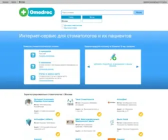 Omedrec.com(Omedrec) Screenshot