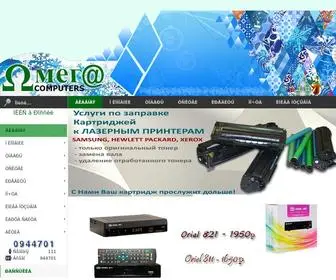 Omega-Computers.ru(Омега) Screenshot