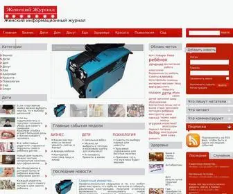 Omega-Kiev.com.ua(Омега) Screenshot