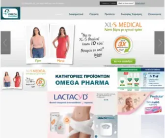 Omega-Pharma.gr(Αρχική) Screenshot