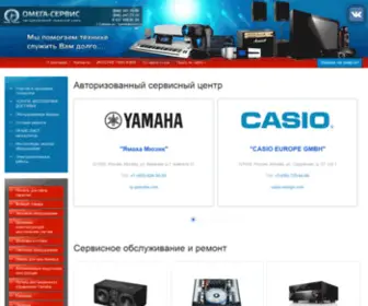 Omega-Serv.ru(О компании) Screenshot