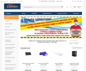 Omega-Shops.ru(Купить технику и электронику в интернет) Screenshot
