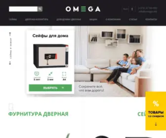 Omega.md(Сейфы) Screenshot