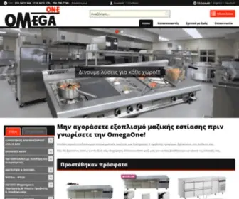 Omegaone.gr(omegaone) Screenshot