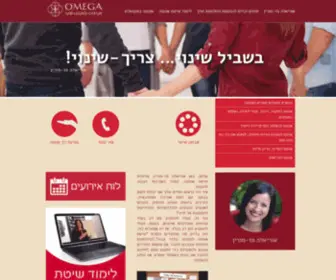 Omegaor.com(אוריאלה פז) Screenshot