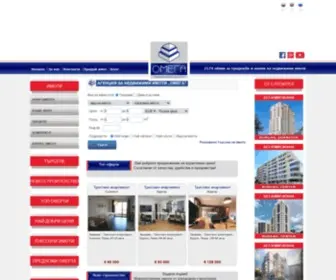 Omegareal.com(апартамент) Screenshot