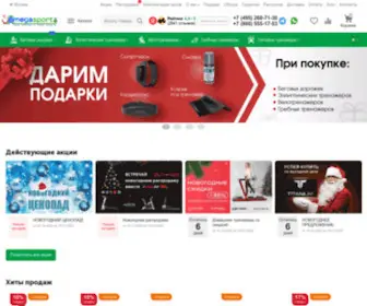 Omegasport.ru(Интернет) Screenshot