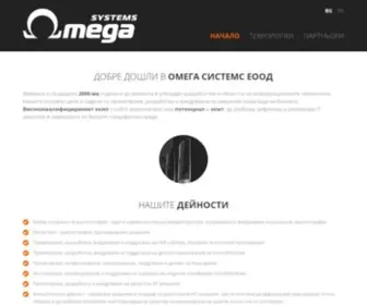 Omegasystems.eu(Омега Системс ЕООД) Screenshot