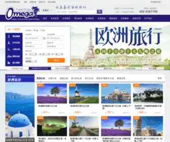 Omegatravel.net(享乐旅游) Screenshot