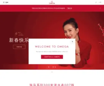 Omegawatches.cn(欧米茄腕表) Screenshot