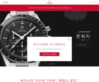 Omegawatches.co.kr(오메가®) Screenshot