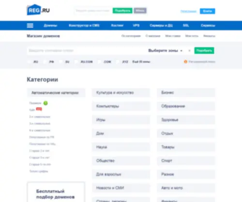 Omegle.ru(ÐÐ°Ð³ÑÑÐ) Screenshot