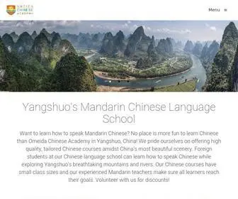 Omeidachinese.com(Omeida Chinese Academy) Screenshot