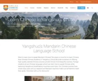 Omeida.com.cn(Omeida Chinese Academy) Screenshot