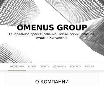 Omenusgroup.ru(Omenusgroup) Screenshot