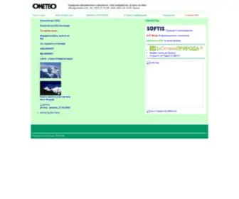 Ometeo.net(On-line обработка на файлове) Screenshot