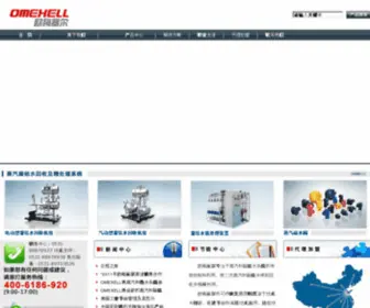 Omexell.net.cn(OMEXELL智能互联时代) Screenshot