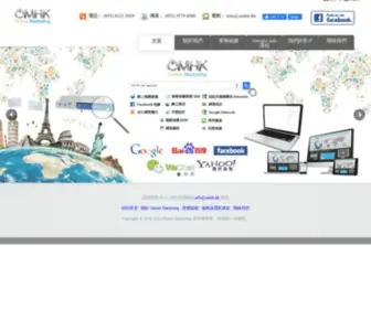 OMHK.hk(OMHK Online Marketing) Screenshot