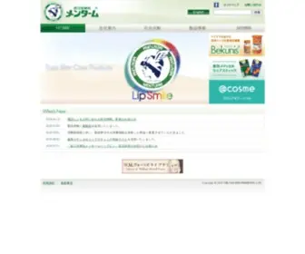 Omibh.co.jp(近江兄弟社) Screenshot