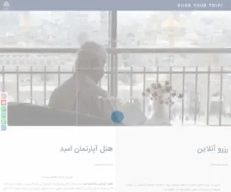 Omidhotelmashhad.com(صفحه اصلی) Screenshot