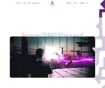 Omidrasane.com(امید رسانه) Screenshot