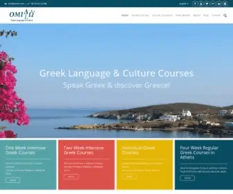 Omilo.com(Greek Language and Culture Courses in Greece) Screenshot