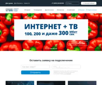 OMKC.ru(интернет) Screenshot
