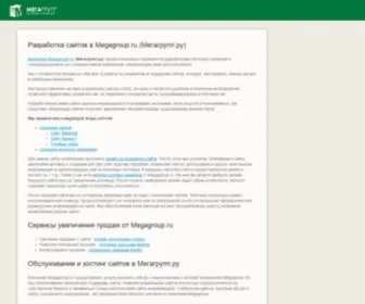 OML.ru(MegaGroup.ru (Мегагрупп.ру)) Screenshot