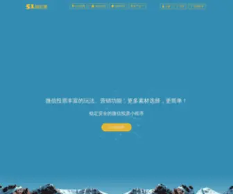 OMLZZ.com(51微投票) Screenshot