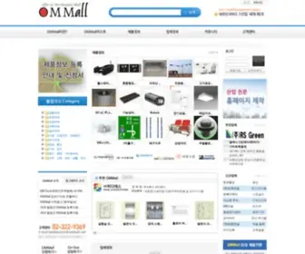 Ommall.net(Offer & Merchandise Mall) Screenshot