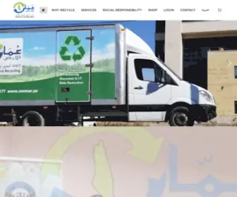 Ommar.ps(Ommar El Ard Recycling & Environmental Services) Screenshot