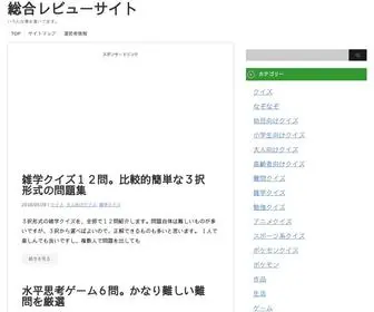 Omnamahashivaya.info(総合情報サイト) Screenshot