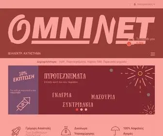 Omninet.gr(Τηλεπικοινωνίες) Screenshot