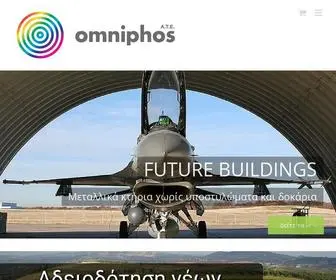 Omniphos.gr(Α.Τ.Ε) Screenshot