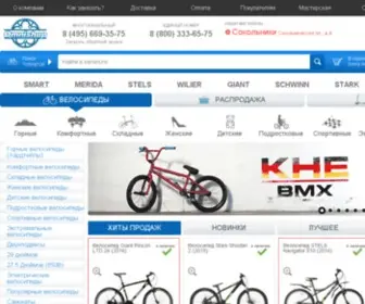 Omnishop.ru(Путешествия по всей планете) Screenshot