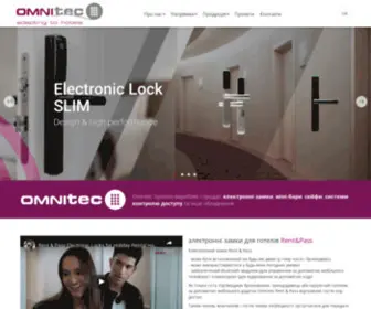 Omnitec-SYstems.com.ua(Устаткування для готелів) Screenshot