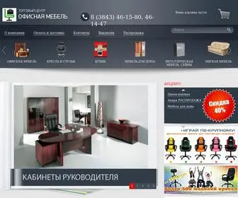 OMNK.ru(Торговый центр) Screenshot