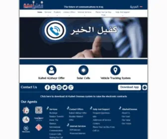Omnnea.com(الكفيل امنية) Screenshot