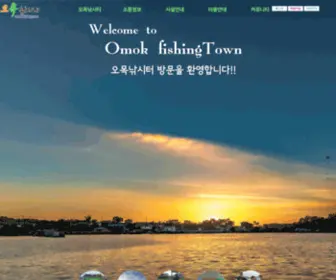 Omokfishing.com(오목낚시터) Screenshot