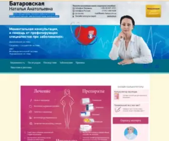 Omolochnice.ru(Женское) Screenshot