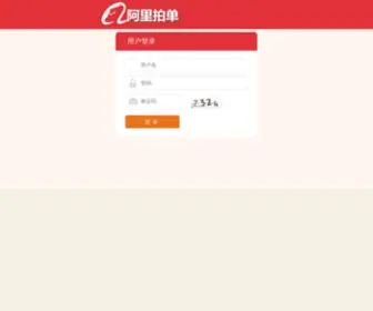Omo.org.cn(中科聚盟（北京）信息技术研究院) Screenshot