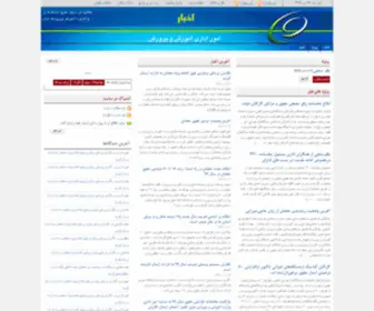 Omoreedari.ir(اموراداری ( احکام، افزایش حقوق، بخشنامه ، خبر و استخدام آموزش و پرورش )) Screenshot