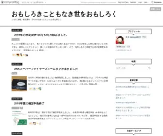 Omosiroki.com(Omosiroki) Screenshot