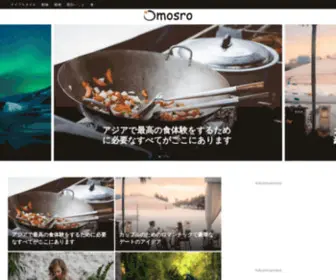 Omosro.com(All About Stars) Screenshot